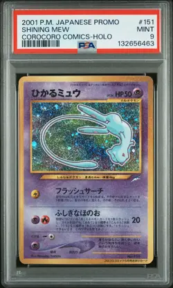 2001 POKEMON JPN PROMO COROCORO COMICS FOIL #151 SHINING MEW PSA 9 - Image 1