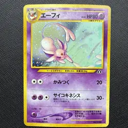 Pokemon Oldback Holo Espeon Crossing the Ruins - Image 1