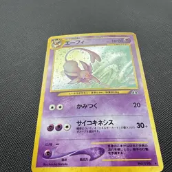 Pokemon Oldback Holo Espeon Crossing the Ruins - Image 2