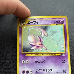Pokemon Oldback Holo Espeon Crossing the Ruins - Image 4
