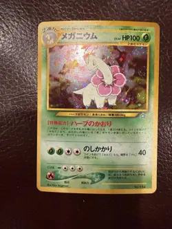 Vintage Pokemon Package Deal. Japanese Neo File Folder, W Stamp Pikachu & Kabuto - Image 2
