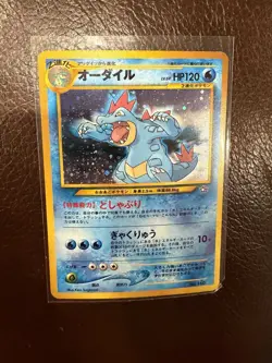 Vintage Pokemon Package Deal. Japanese Neo File Folder, W Stamp Pikachu & Kabuto - Image 4