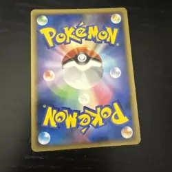 Pokemon Japanese 2008 Flareon 011/090 Bonds to the End of time Pt2 - Image 2