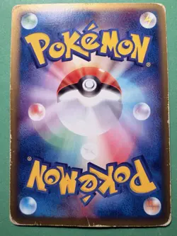 2003 POKEMON JAPANESE ADV EXPANSION PACK ELECTABUZZ EX 1ST EDITION 023/055 LP - Image 2