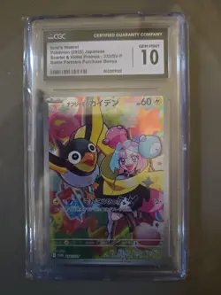 Iono's Wattrel 232/SV-P Pokemon Battle Partners CGC 10 - Image 2