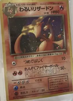 1997 Pokemon Japanese Rocket - Dark Charizard 006- Holo - Graded 9 - Image 2