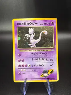 Pokemon Rocket’s Mewtwo No. 150 Challenge from the Darkness Holo with Tail Swirl - Image 1