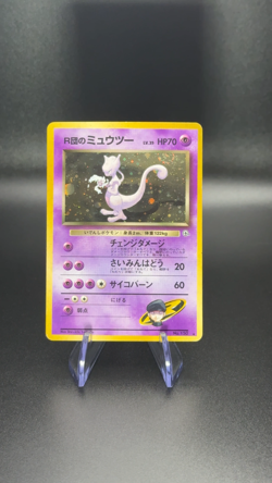 Pokemon Rocket’s Mewtwo No. 150 Challenge from the Darkness Holo with Tail Swirl - Image 2
