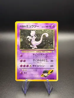 Pokemon Rocket’s Mewtwo No. 150 Challenge from the Darkness Holo with Tail Swirl - Image 4