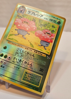Vileplume No 045 Holo Rare Southern Island Japanese Pokemon Pocket Monsters 1316 - Image 3