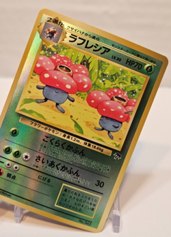 Vileplume No 045 Holo Rare Southern Island Japanese Pokemon Pocket Monsters 1316 - Image 4