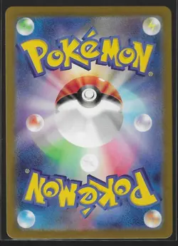 Pikachu 025/165 Pokemon Japanese REVERSE HOLO 151 SV2a Mirror Foil - Image 2