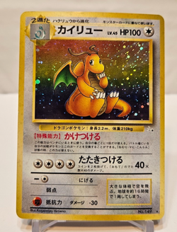Dragonite No. 149 Holo Rare Fossil Japanese Pokemon Pocket Monsters 1155 - Image 1