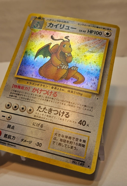 Dragonite No. 149 Holo Rare Fossil Japanese Pokemon Pocket Monsters 1155 - Image 3