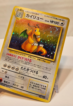 Dragonite No. 149 Holo Rare Fossil Japanese Pokemon Pocket Monsters 1155 - Image 4