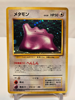 Ditto No. 132 Holo Rare Japanese Pokemon Pocket Monsters 1160 - Image 1