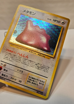 Ditto No. 132 Holo Rare Japanese Pokemon Pocket Monsters 1160 - Image 3