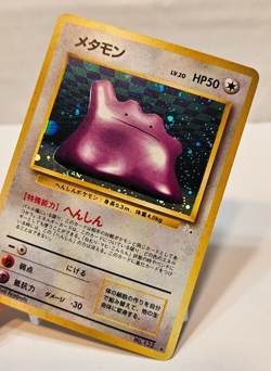 Ditto No. 132 Holo Rare Japanese Pokemon Pocket Monsters 1160 - Image 4