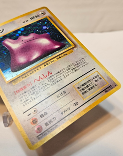 Ditto No. 132 Holo Rare Japanese Pokemon Pocket Monsters 1160 - Image 5