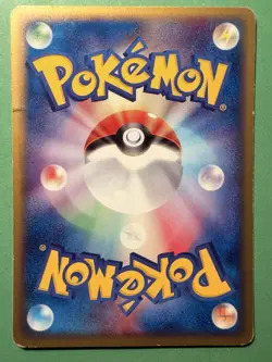 Pokemon Japanese Seer 077/092 The Town on No Map - Excellent - Image 2