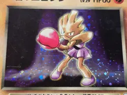 Roket's Hitmonchan #No.107 Holo Rare Leaders Stadium Set Japanese Pokemon Tcg Hp - Image 2