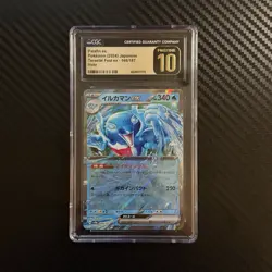 Pokemon Palafin ex Terastal Fest ex 046/187 Japanese Holo CGC Pristine 10 - Image 1