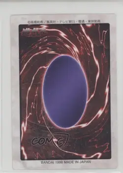 Shadi Japanese YuGiOh Bandai OCG: 1st Generation #8 1998 - Image 2