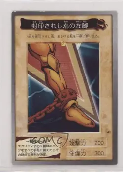 Left Leg of the Forbidden One Japanese YuGiOh Bandai OCG: 1st Generation #41 - Image 1