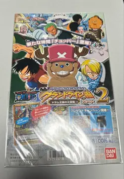 Carddass One Piece Grand Line Arc Display Sheet Part 2【U.S./DDP】 - Image 1