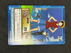 ONE PIECE Carddass Hyper Battle Straw Hat Pirates S120 LP【U.S./DDP】 - Image 1