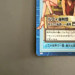 ONE PIECE Carddass Hyper Battle Straw Hat Pirates S82【U.S./DDP】 - Image 4