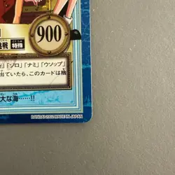 ONE PIECE Carddass Hyper Battle Straw Hat Pirates S82【U.S./DDP】 - Image 5