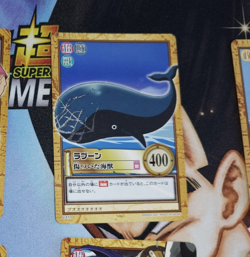 Carte One Piece Carddass Hyper Battle C410 Japan Laboon card karten - Image 1