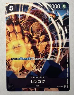 Sengoku P-032 P PROMO Promotion Pack 2022 Vol.2 Japanese ONE PIECE Card - Image 1