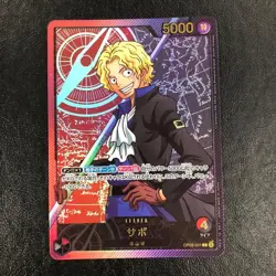 ONE PIECE TCG EB02 Anime 25th collection OP05-001 P-L Sabo - Image 1