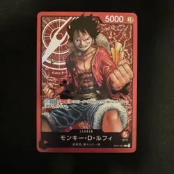 Monkey D Luffy ST01-001 (Leader Card) Start Deck ONE PIECE Card Game Japanese NM - Image 1
