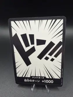 DON Card Film RED [PAR] Parallel PROMO Uta Card Back Design ONE Piece - Image 2