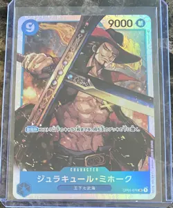 One Piece Card Game Dracule Mihawk OP01-070 Super Rare Romance Dawn Japanese - Image 1