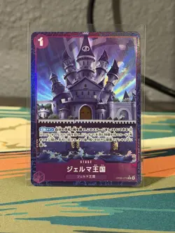Kingdom of GERMA (Alt Art) OP06-079 C ONE PIECE Card The Best PRB-01Japanese - Image 1