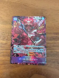 Gol.D.Roger Alt Art OP13-064 SR Carrying on His Will ONE PIECE Card Japanese NM - Image 1