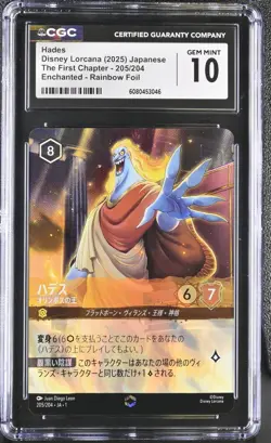 Disney Lorcana Hades - King of Olympus Enchanted JA 1 205/204 CGC 10 - Image 1