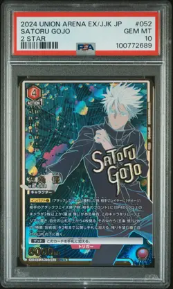 PSA 10 UNION ARENA JAP EX04BT/JJK JUJUTSU KAISEN VOL.2 052 SATORU GOJO 2 STAR - Image 1