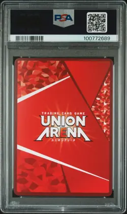 PSA 10 UNION ARENA JAP EX04BT/JJK JUJUTSU KAISEN VOL.2 052 SATORU GOJO 2 STAR - Image 2