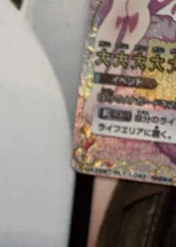 UNION ARENA The 100 Girlfriends UA26BT/RLY-1-082 U ☆☆☆ Shizuru Kusuri Nano 3 SIG - Image 5