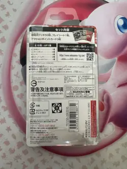 Union Arena Card Game Start Deck Hunter x Hunter UA03ST Sealed 50 Cards Japanese - Image 2