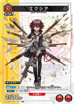UNION ARENA UA30ST/ARK-1-112 Exusiai Parallel R Arknights - Image 1