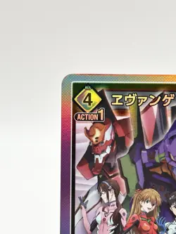 Evangelion Union Arena Card Networking Event: New Evangelion Theatrical Edition - Image 3