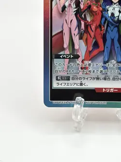 Evangelion Union Arena Card Networking Event: New Evangelion Theatrical Edition - Image 5