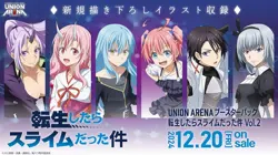 UNION ARENA EX09BT That Time I Got Reincarnated as a Slime vol.2 BOX - Image 2