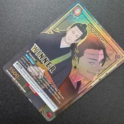 Union Arena Suguru Geto Alternate Art Winner Foil Card UEPR/JJK-3-037 English - Image 2